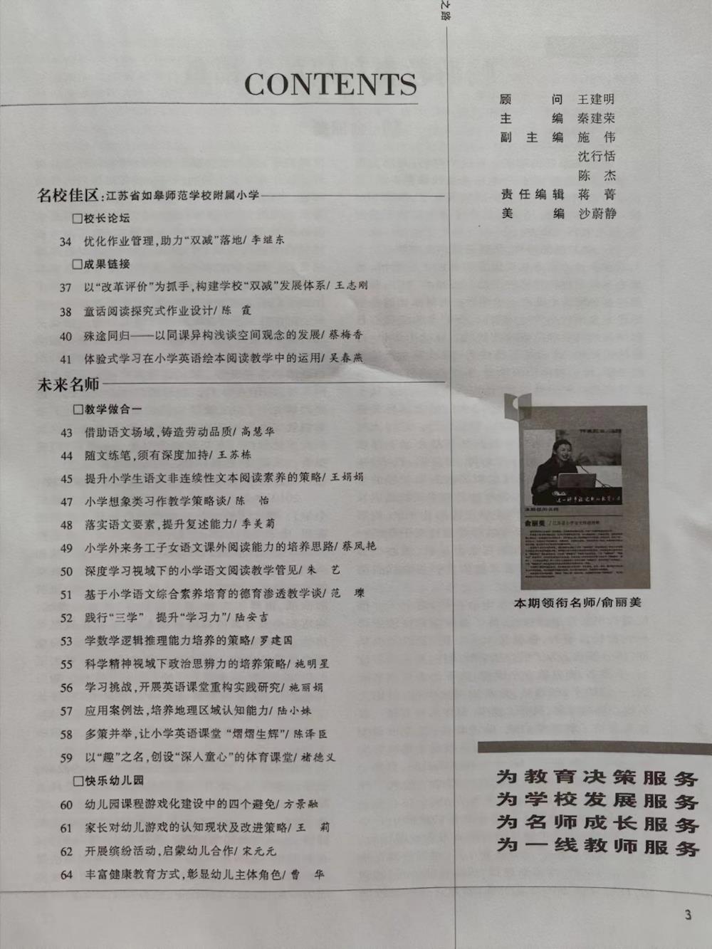 b3ee8fd270554ff884dfc3f56a2853d0.jpg