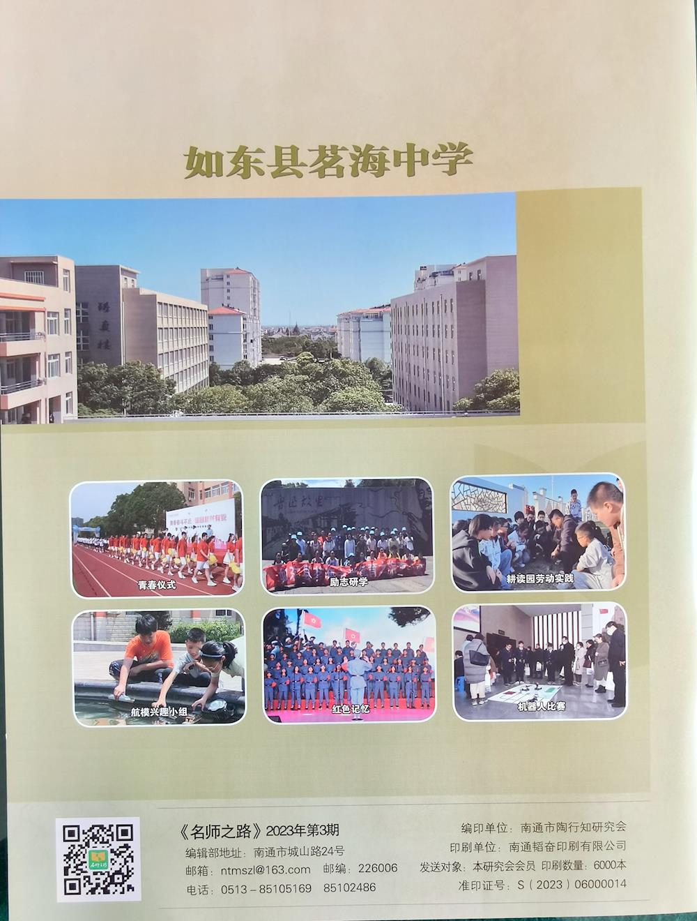 b6efa01a11e849e793c5db40b3895874.jpg