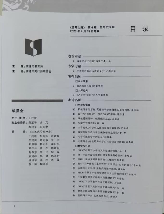 028e6f04a5a346c5a3485c952c38a430.jpg