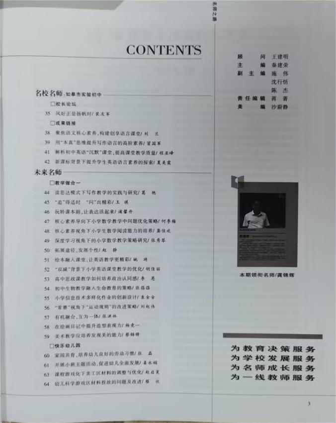 0de71aa9b782462e836d5187b040358c.jpg