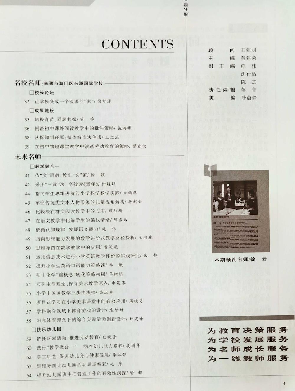 0087bbc4922a4101a21fabb77063bd8e.jpg