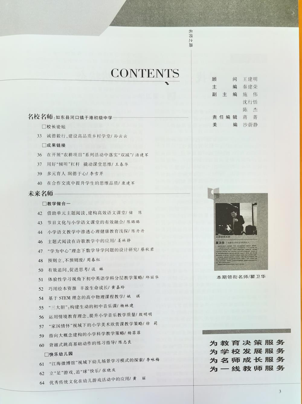 ccf8ca8cf3ab4c7c88ee44a90f0ea661.jpg