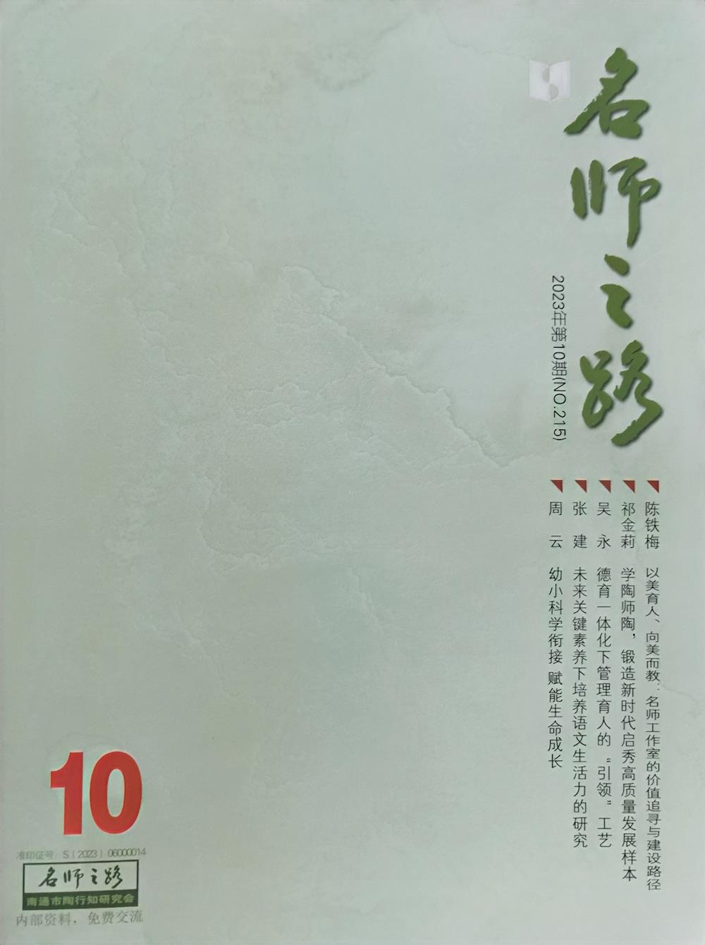 2ed4aabfe51c46b89874a23d7f182dc5.jpg