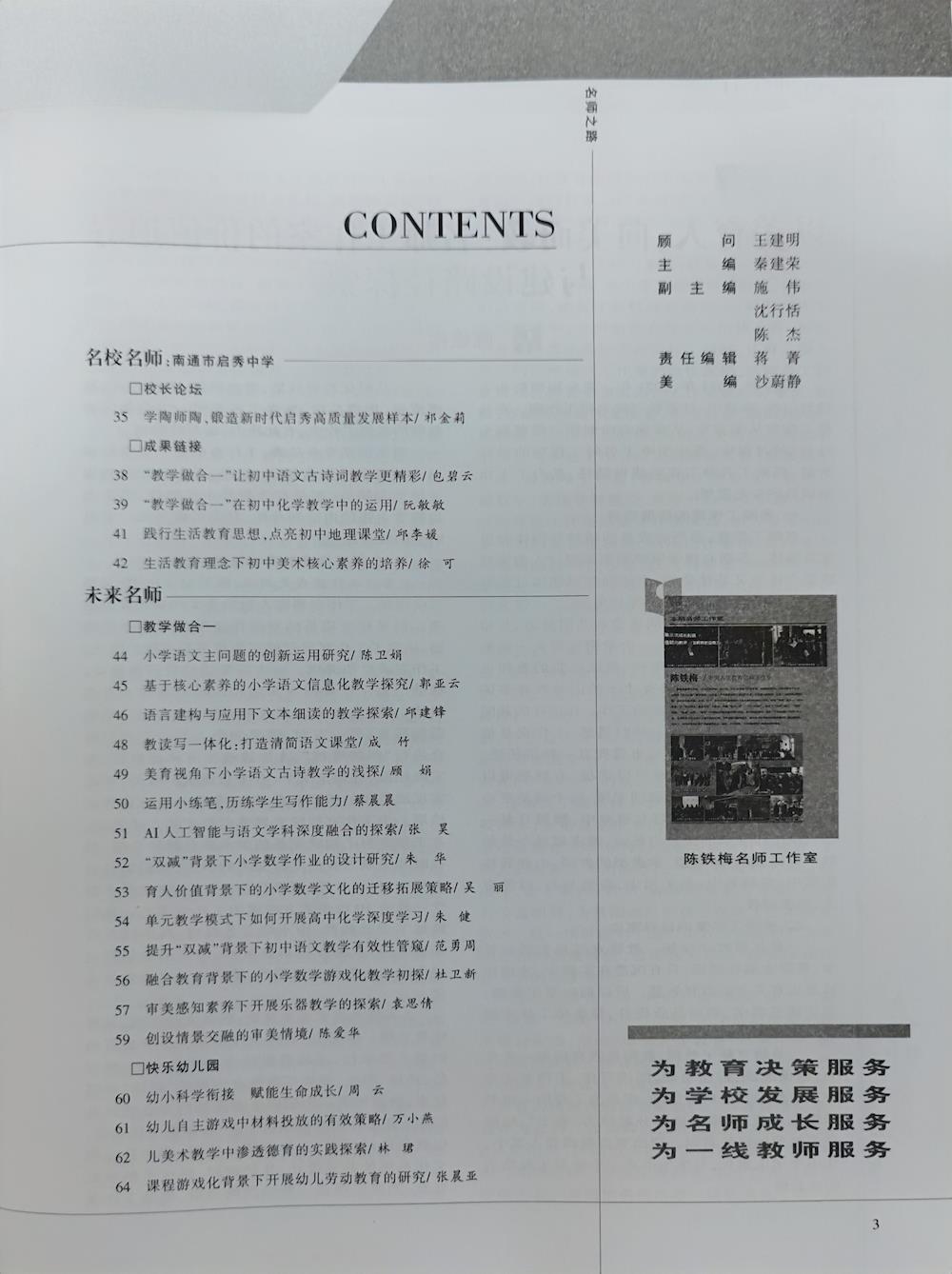8facdeb90b4f42e7838bb02134730625.jpg