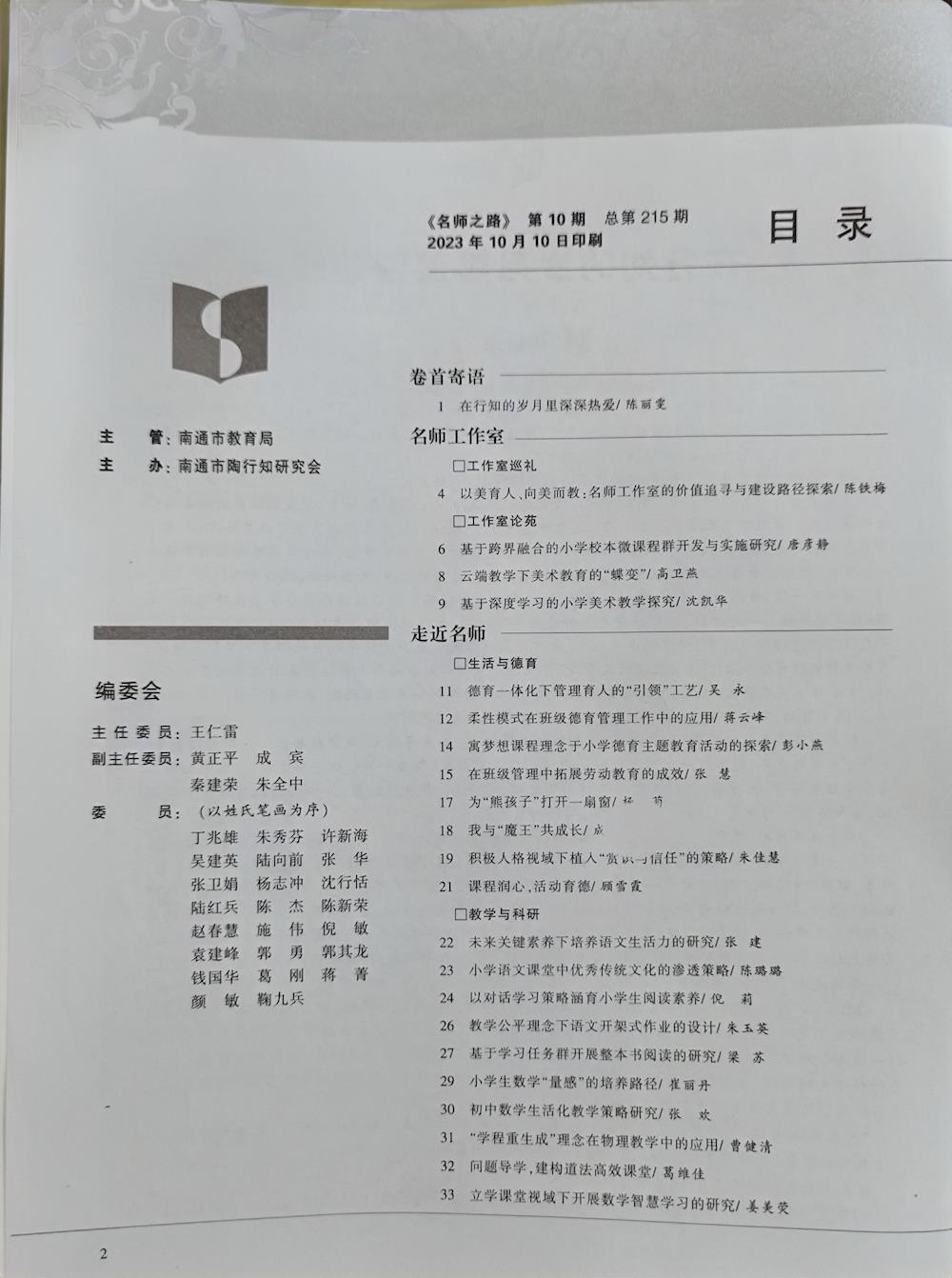 d71f3a3227d34258a919c359cdc9642d.jpg