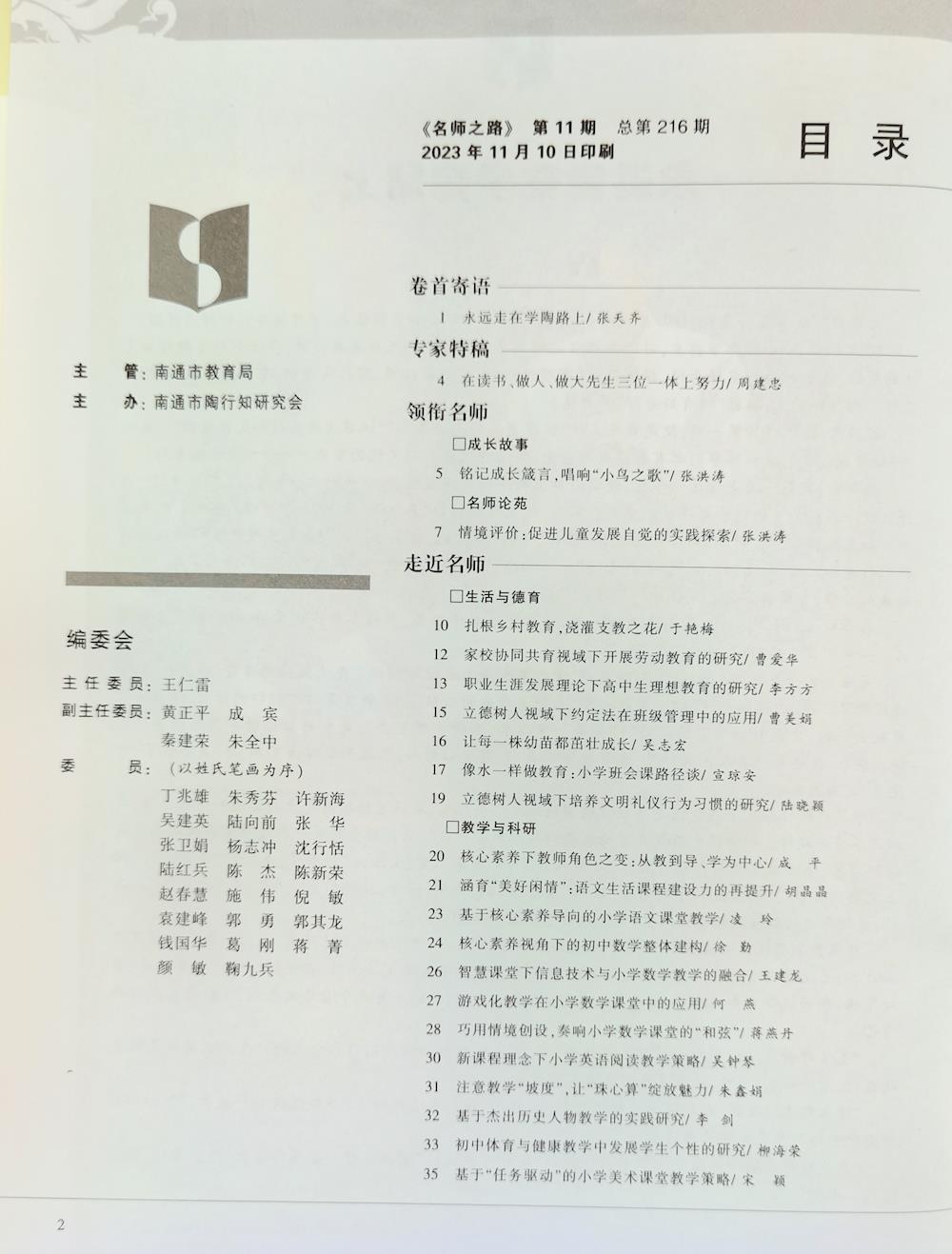 eb1d4bb126a945a1b354bf34e45acc70.jpg