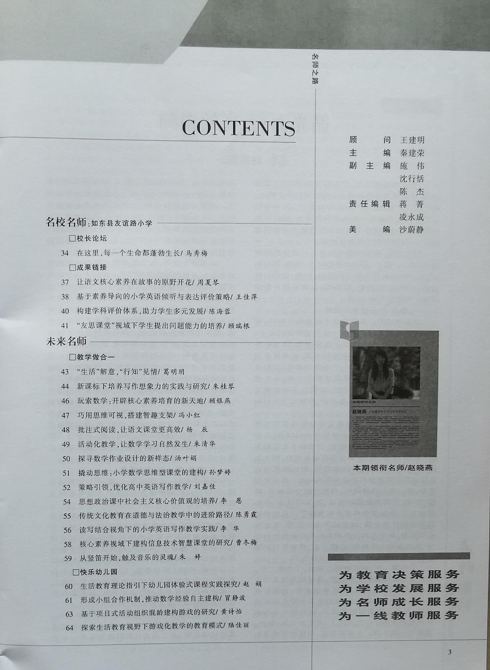 3b146b9b0b4642b9b78de11c36a9682a.jpg