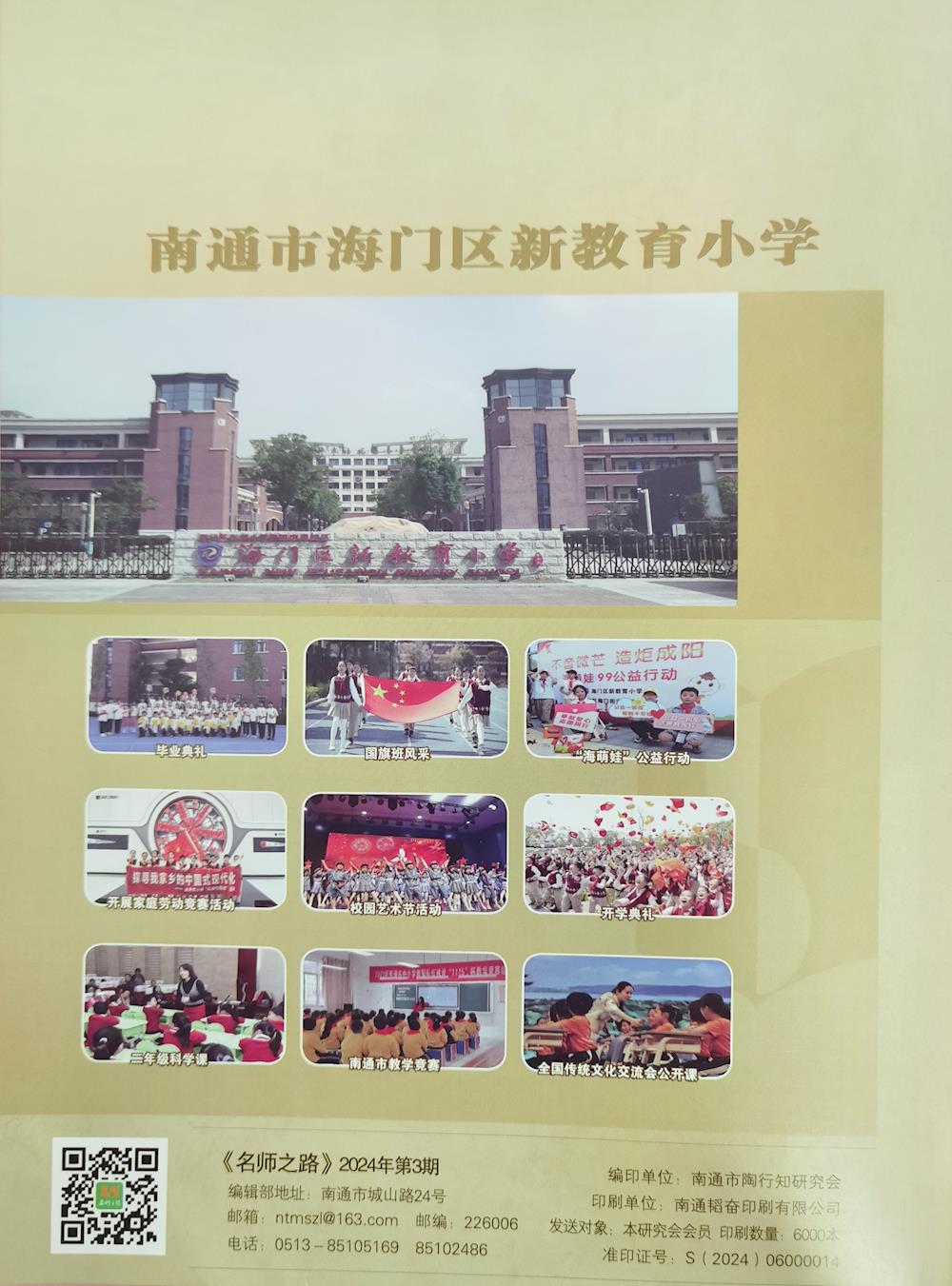 a9243fbf189d4b27a1e225efce66f601.jpg