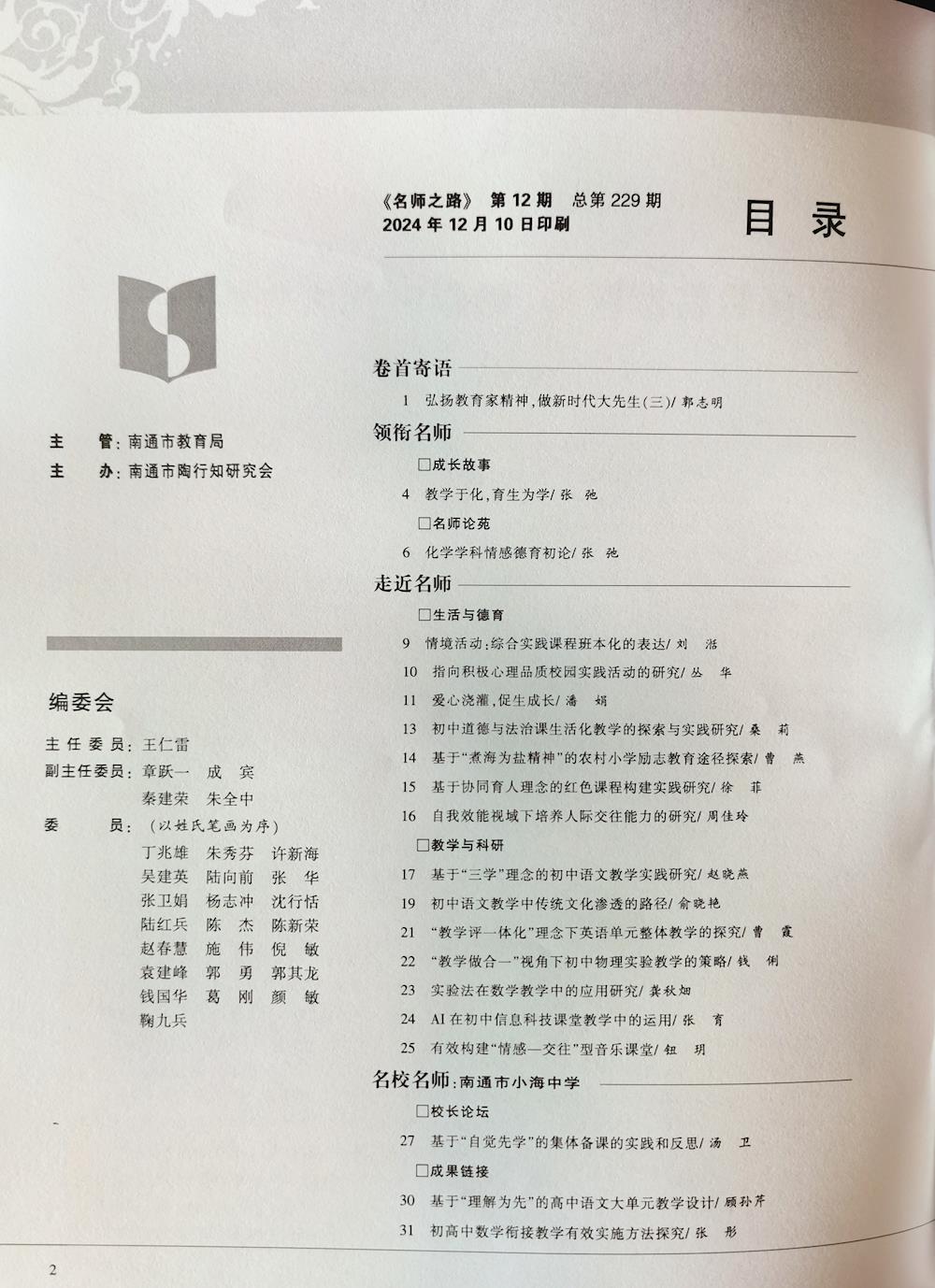 a44a9d88ac704a84a19d497d26bf26ae.jpg