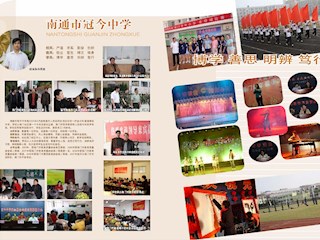 《名師之路》2010年第3期目錄