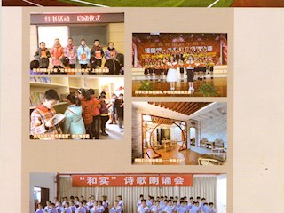 《名師之路》2013第五期目錄及四封