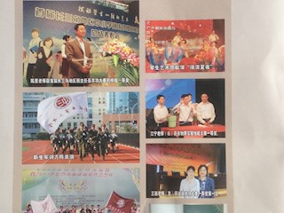《名師之路》2013第十期目錄及四封