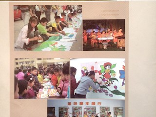 《名師之路》2013第十一期目錄及四封