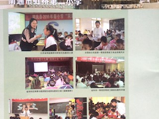《名師之路》2014第一期目錄及四封