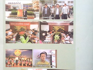 《名師之路》2014第三期目錄及四封