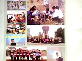 《名師之路》2014第四期目錄及四封