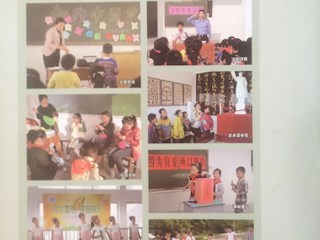 《名師之路》2014第十期目錄及四封