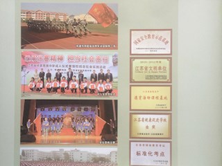 《名師之路》2014第十二期目錄及四封