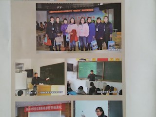《名師之路》2015第九期目錄及四封