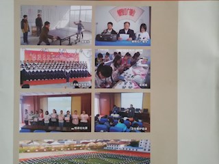 《名師之路》2015第十期目錄及四封