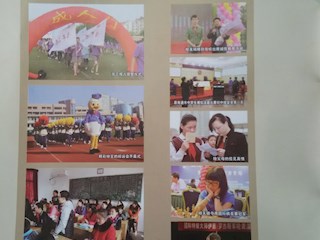 《名師之路》2015第十一期目錄及四封