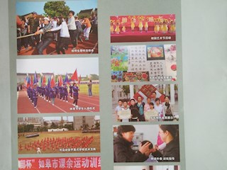 《名師之路》2016第六期目錄及四封