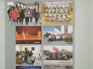 《名師之路》2016第七期目錄及四封