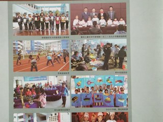 《名師之路》2016第八期目錄及四封