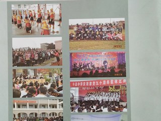 《名師之路》2016第九期目錄及四封