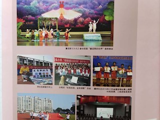 《名師之路》2020第一期目錄及四封
