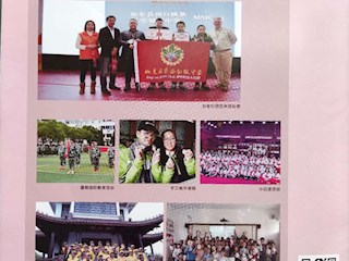 《名師之路》2020第二期目錄及四封