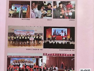《名師之路》2020第三期目錄及四封