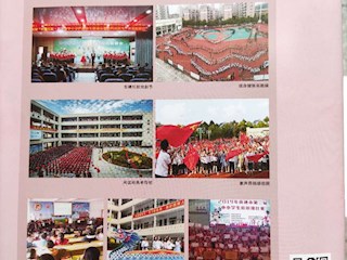 《名師之路》2020第四期目錄及四封