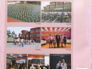 《名師之路》2020第五期目錄及四封