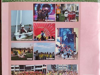 《名師之路》2020第七期目錄及四封