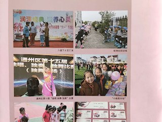 《名師之路》2020第八期目錄及四封