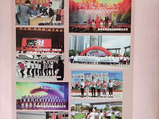 《名師之路》2020第九期目錄及四封