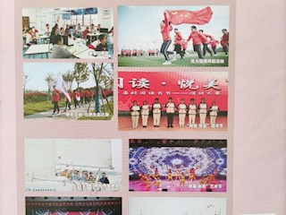 《名師之路》2020第十期目錄及四封
