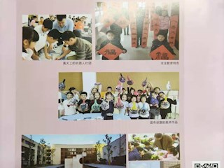 《名師之路》2020第十二期目錄及四封