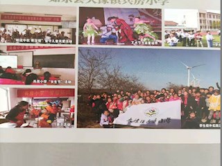 《名師之路》2021第一期目錄及四封
