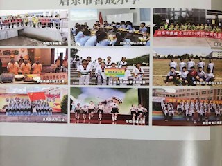 《名師之路》2021第三期目錄及四封