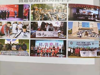 《名師之路》2021第四期目錄及四封