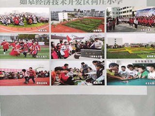 《名師之路》2021第六期目錄及四封