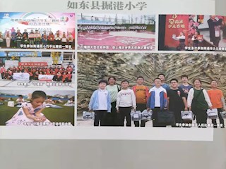 《名師之路》2021第九期目錄及四封
