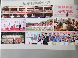《名師之路》2021第十二期目錄及四封