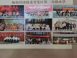 《名師之路》2022第一期目錄及四封