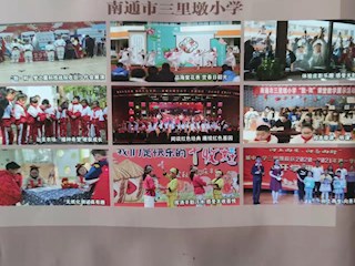 《名師之路》2022第三期目錄及四封 