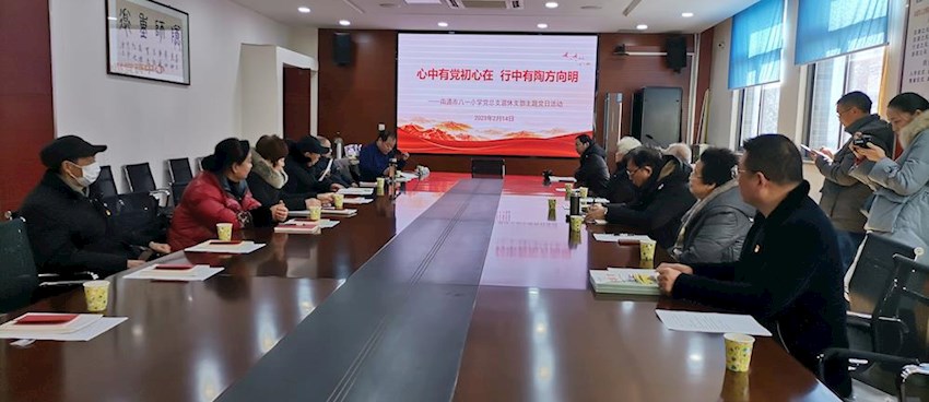心中有黨初心在　行中有陶方向明